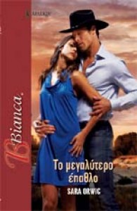 1432BIANKA 1107